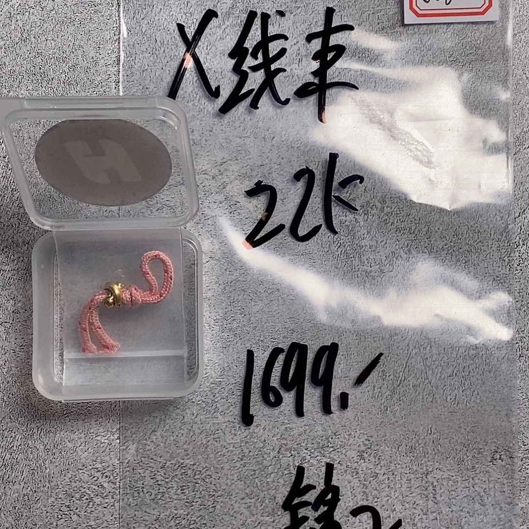 手串金刚菩提锦***车006X线束