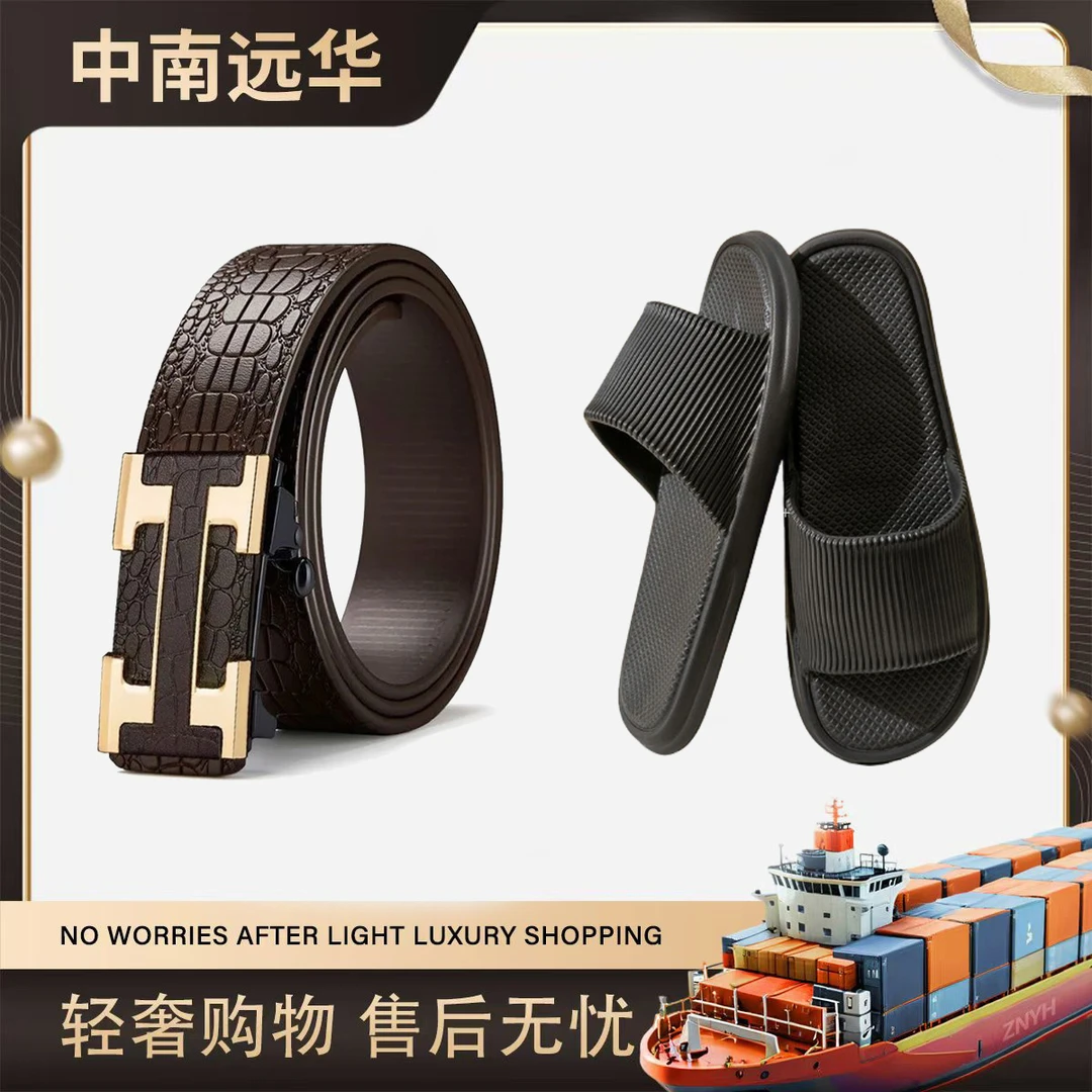 纯色条纹新款EVA拖鞋＋男士时尚带YH-D