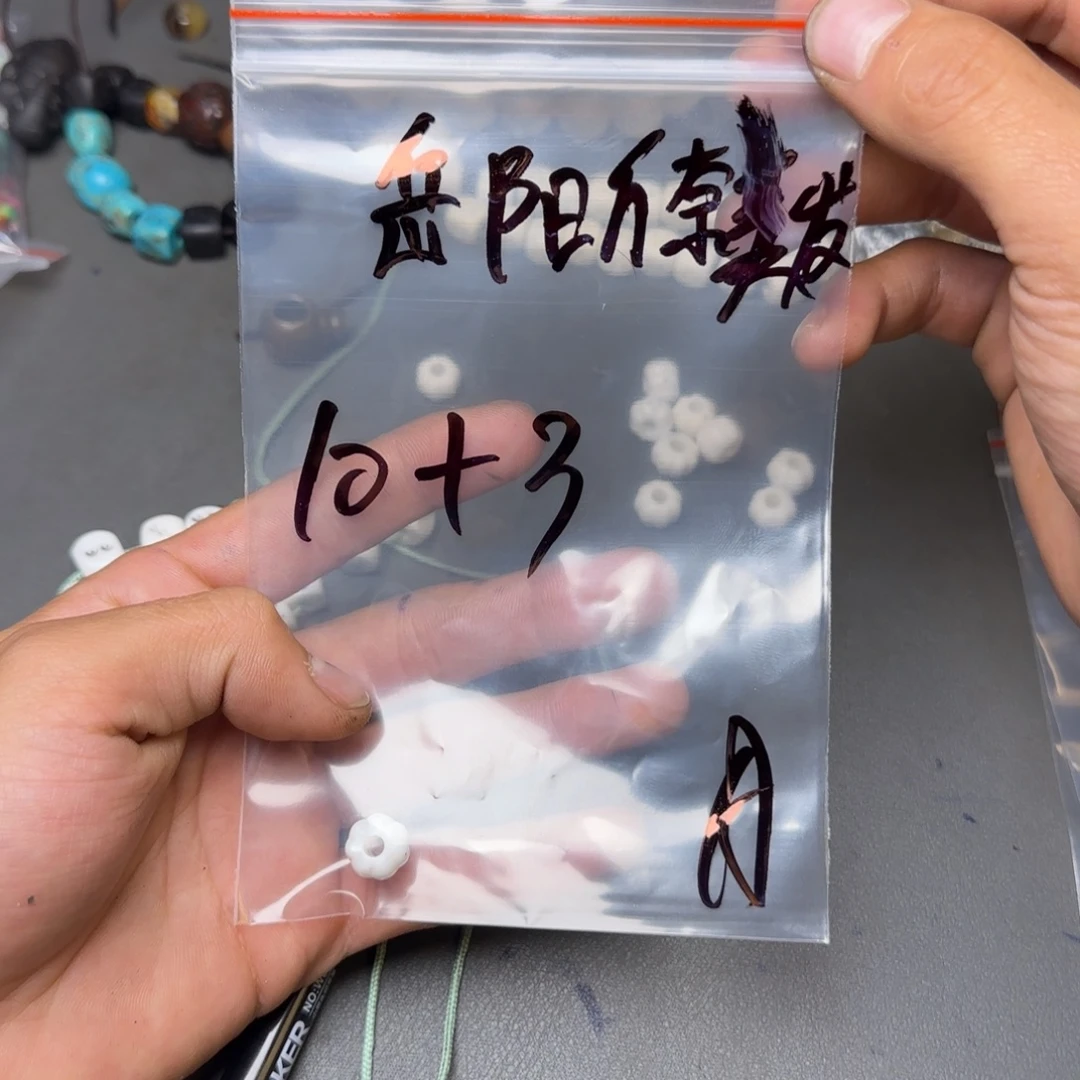 岳***发香榧木藏地金刚菩提念珠岳阳