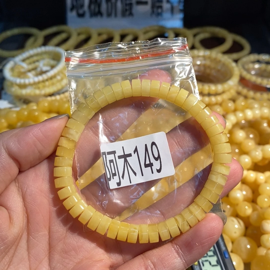 未镶嵌琥珀珠宝奇石149