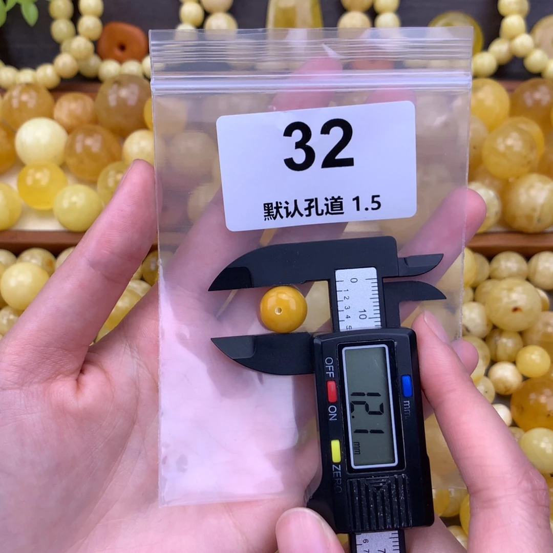 未镶嵌琥珀珠宝奇石