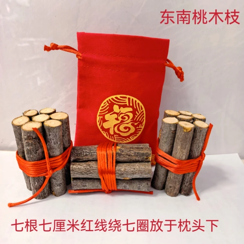 东南桃木枝桃树枝红线绕七圈放于枕头下吉祥纳福家居装饰品中式