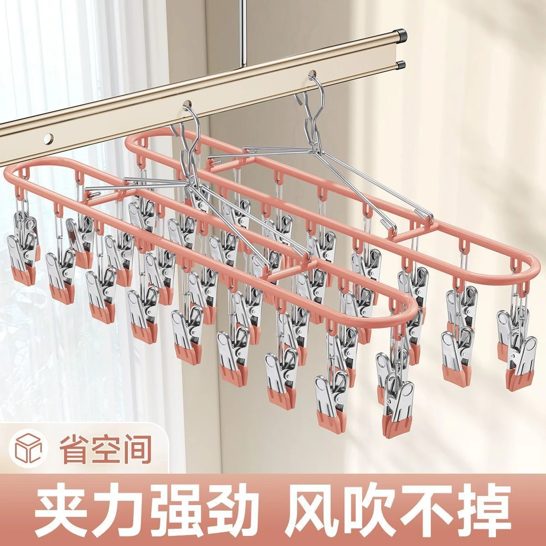 不锈钢多功能晾衣夹子阳台神器袜夹挂袜架晒内衣内裤袜子夹子