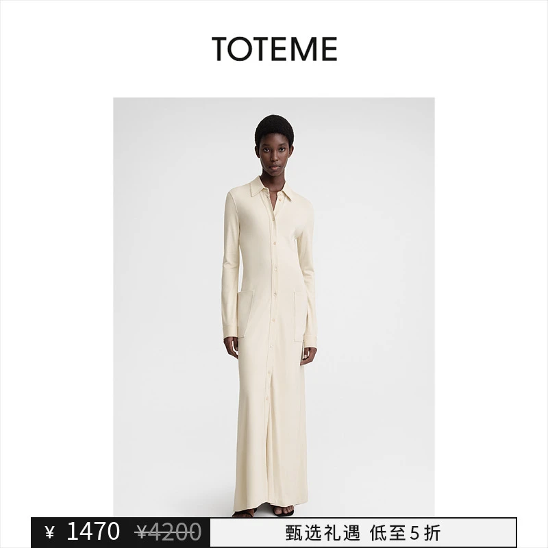【甄选礼遇】TOTEME女士米黄色平纹针织衬衣式连衣裙