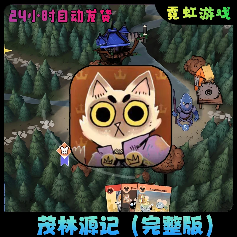 茂林源记完整版dlc水果手机游戏安装服务