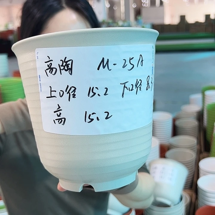 正品高陶口15高15白色8个带托