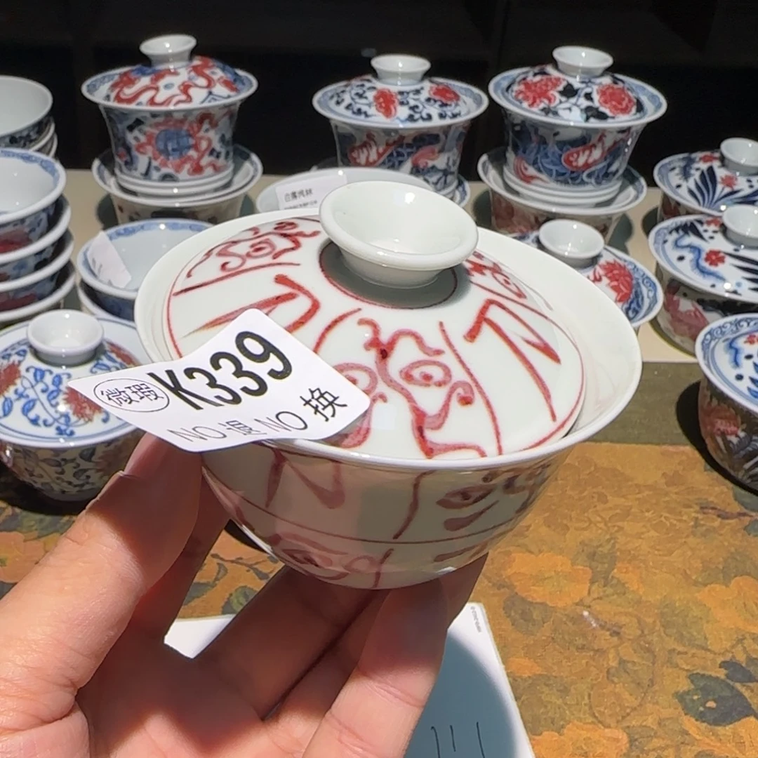 主人杯杯杯杯杯杯339