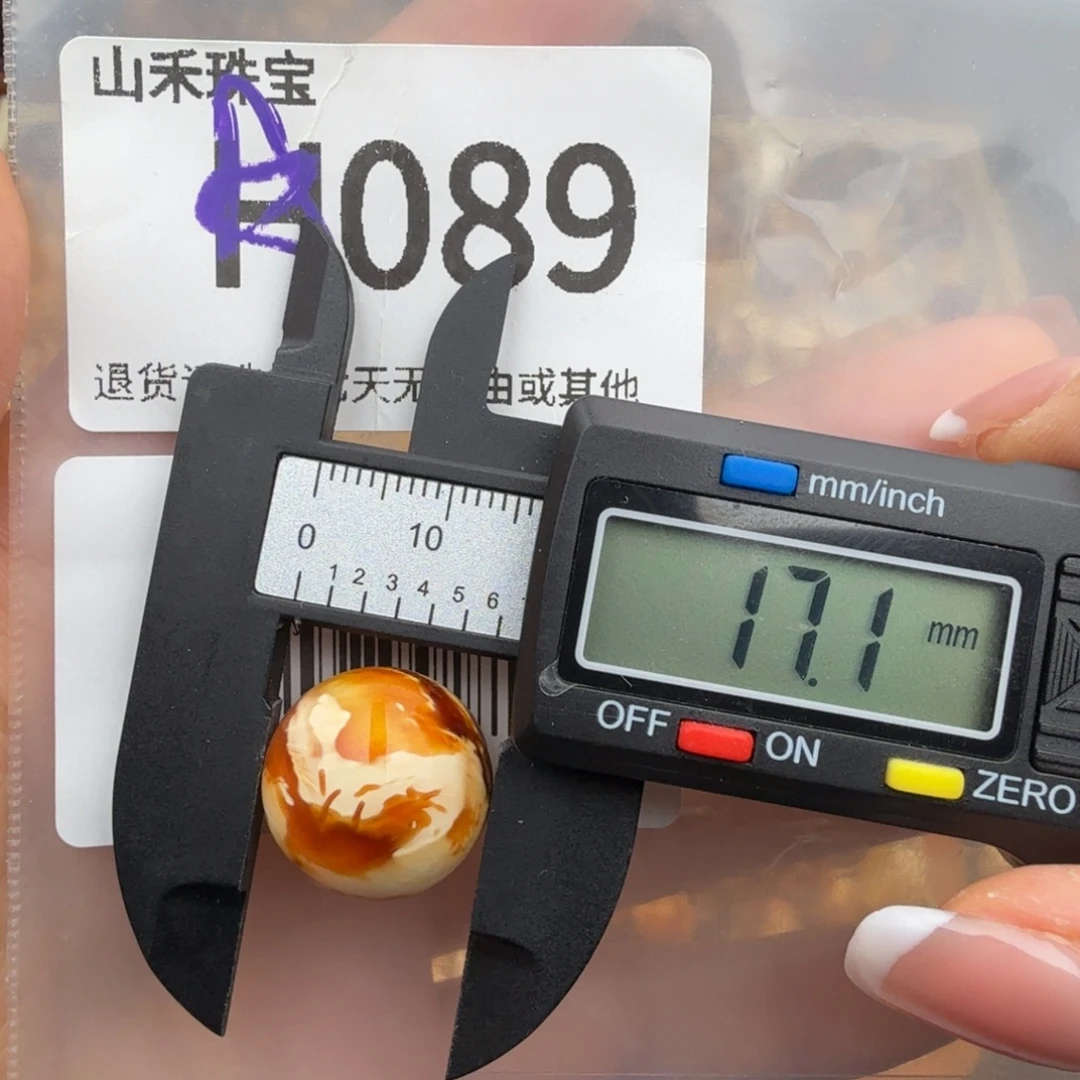 未镶嵌琥珀裸石琥珀蜜蜡