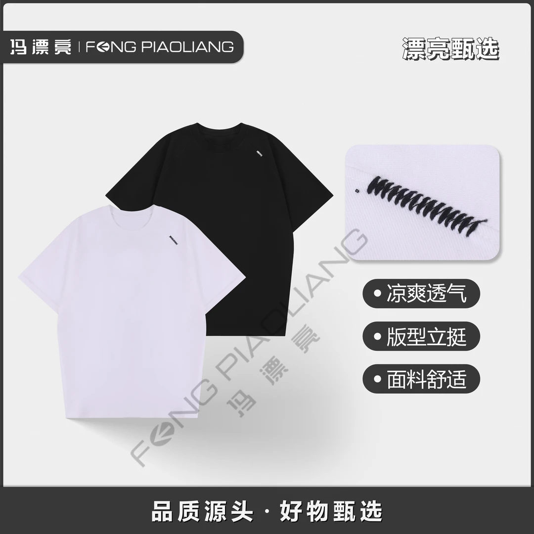 【左肩刺绣款】休闲情侣款百搭户外T恤潮流修身型上衣宽松圆领