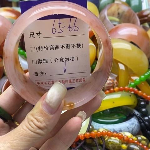 石英质玉手镯未镶嵌