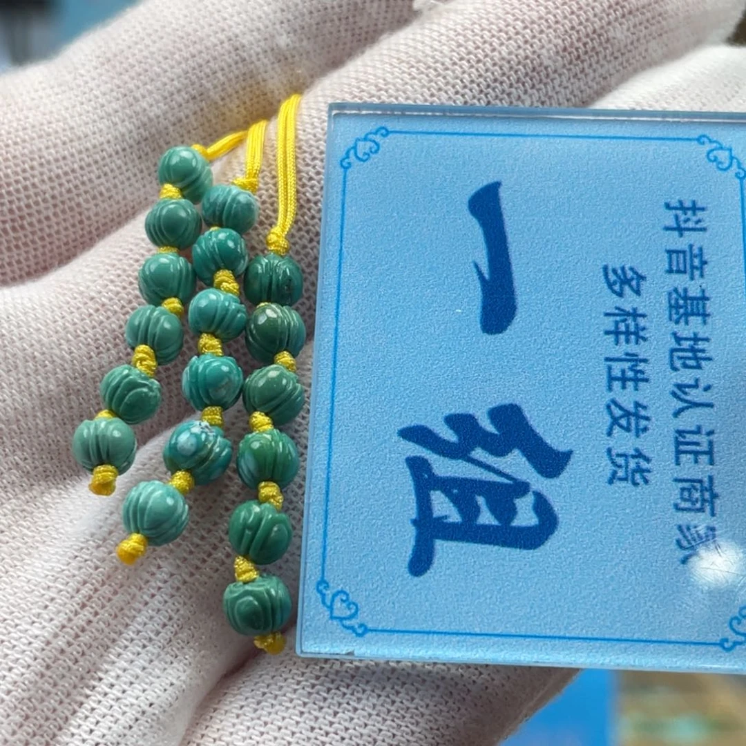 绿松石未镶嵌挂件