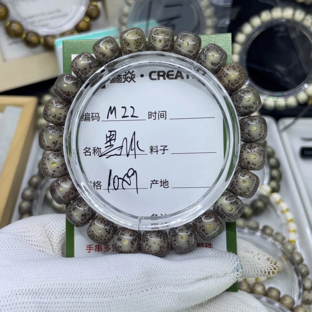吊坠星月菩提L****?M黑冰
