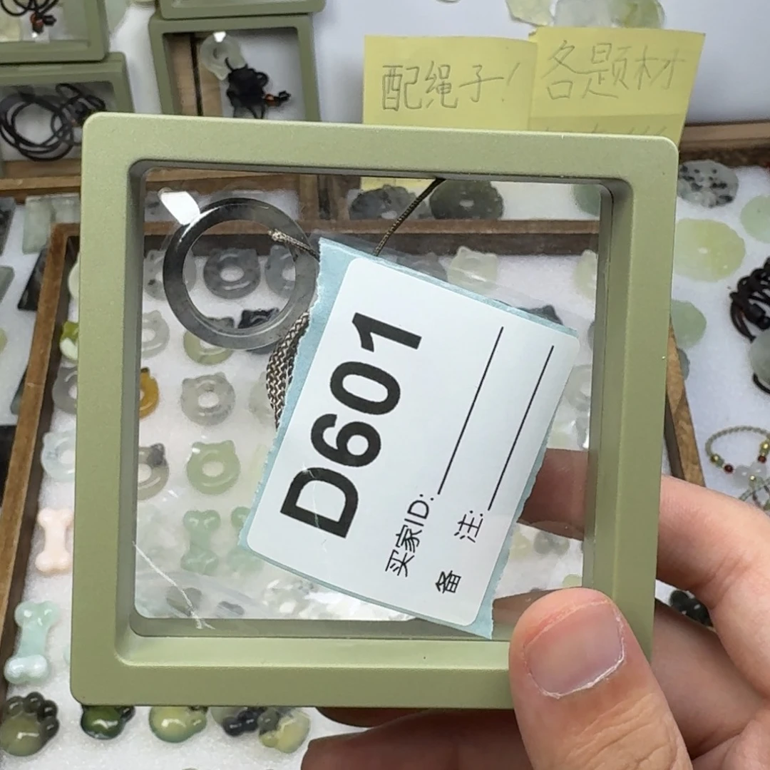 蛇纹石玉吊坠未镶嵌幸****.