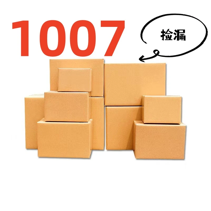 开仓福利大放送 迪士尼