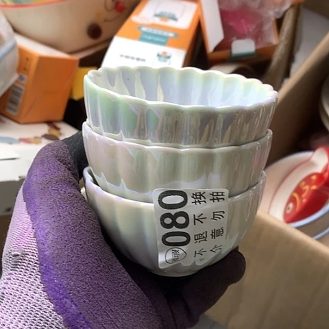 陶瓷制品满25拼单发货默认微瑕