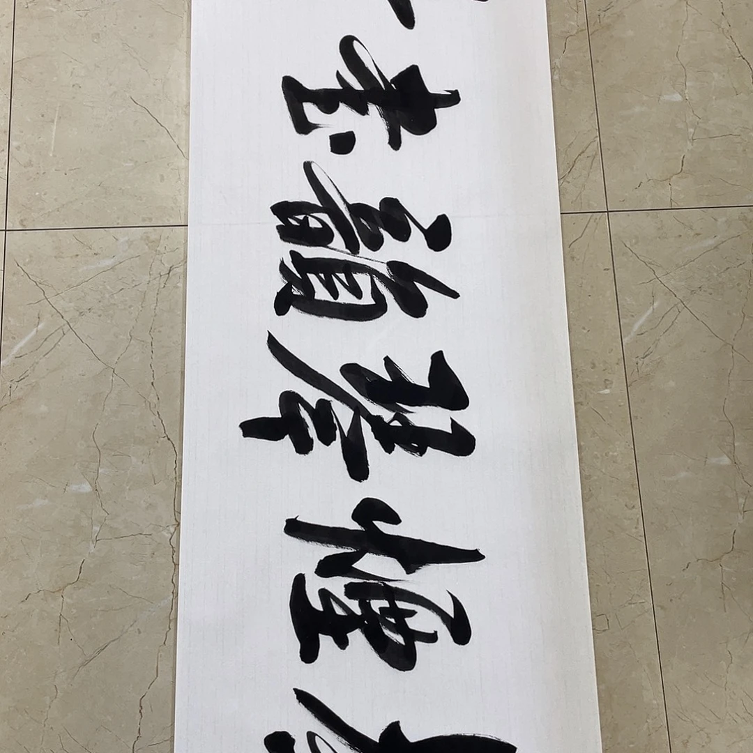 书法Lvqinzhenshufa