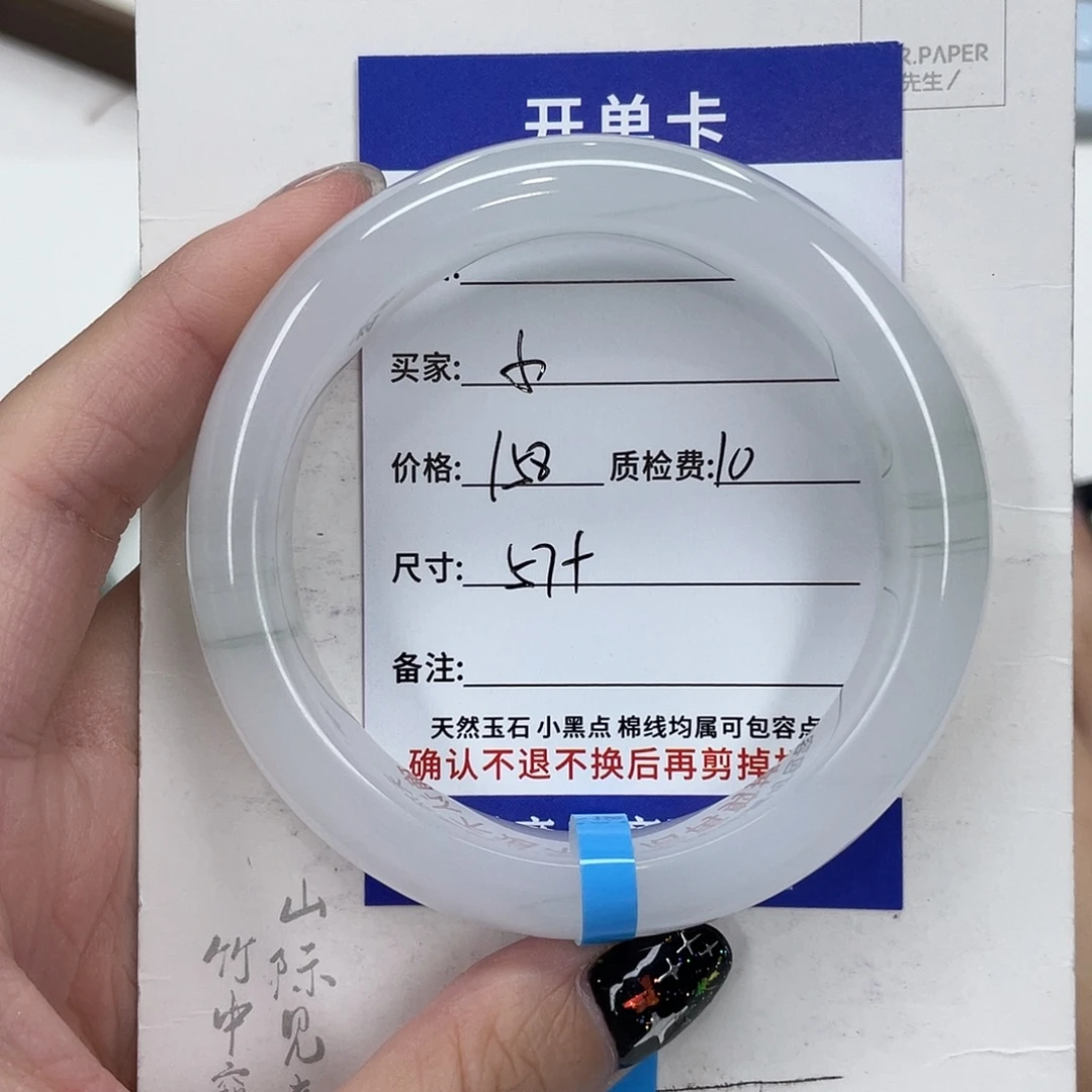 未镶嵌手镯石英质玉