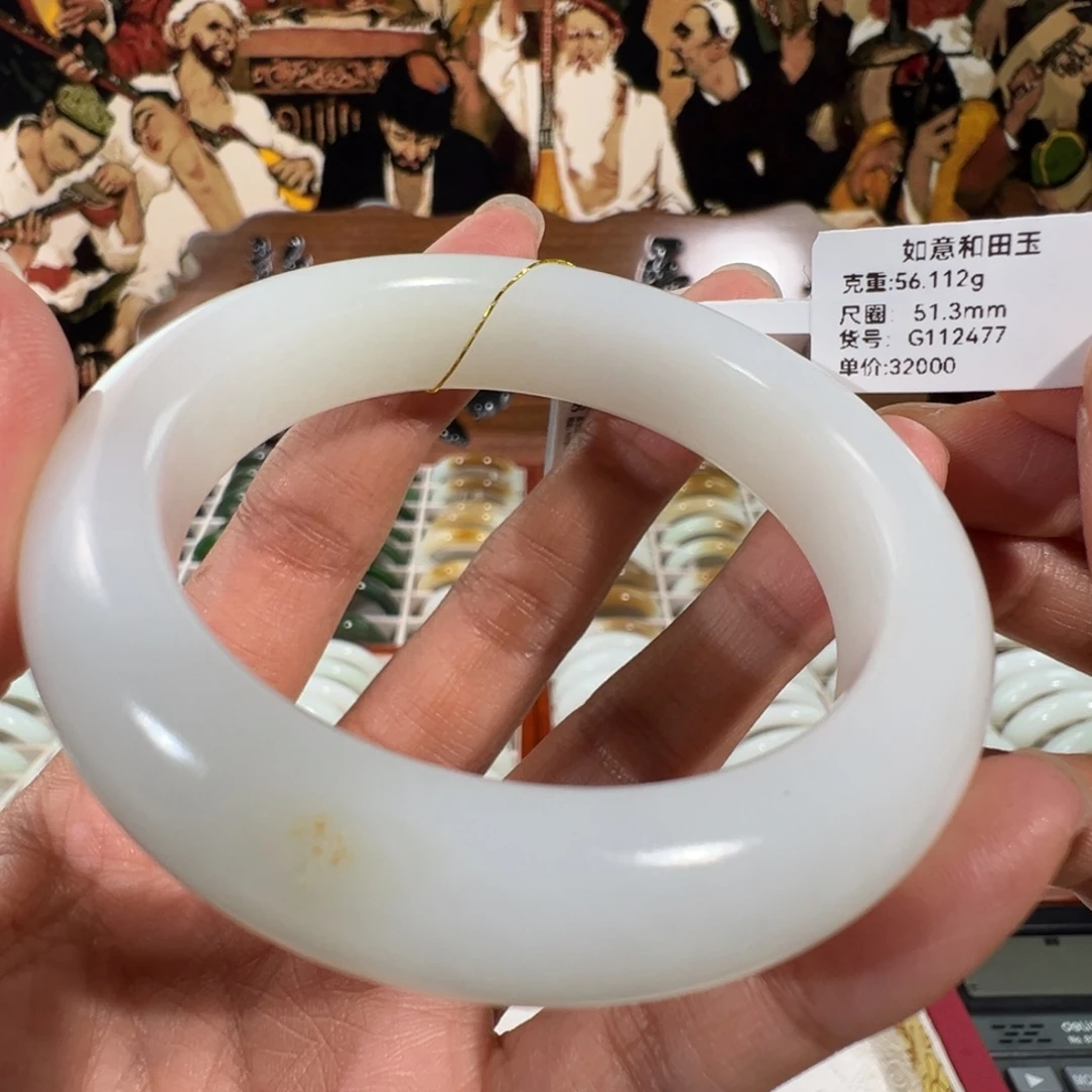 和田玉未镶嵌手镯