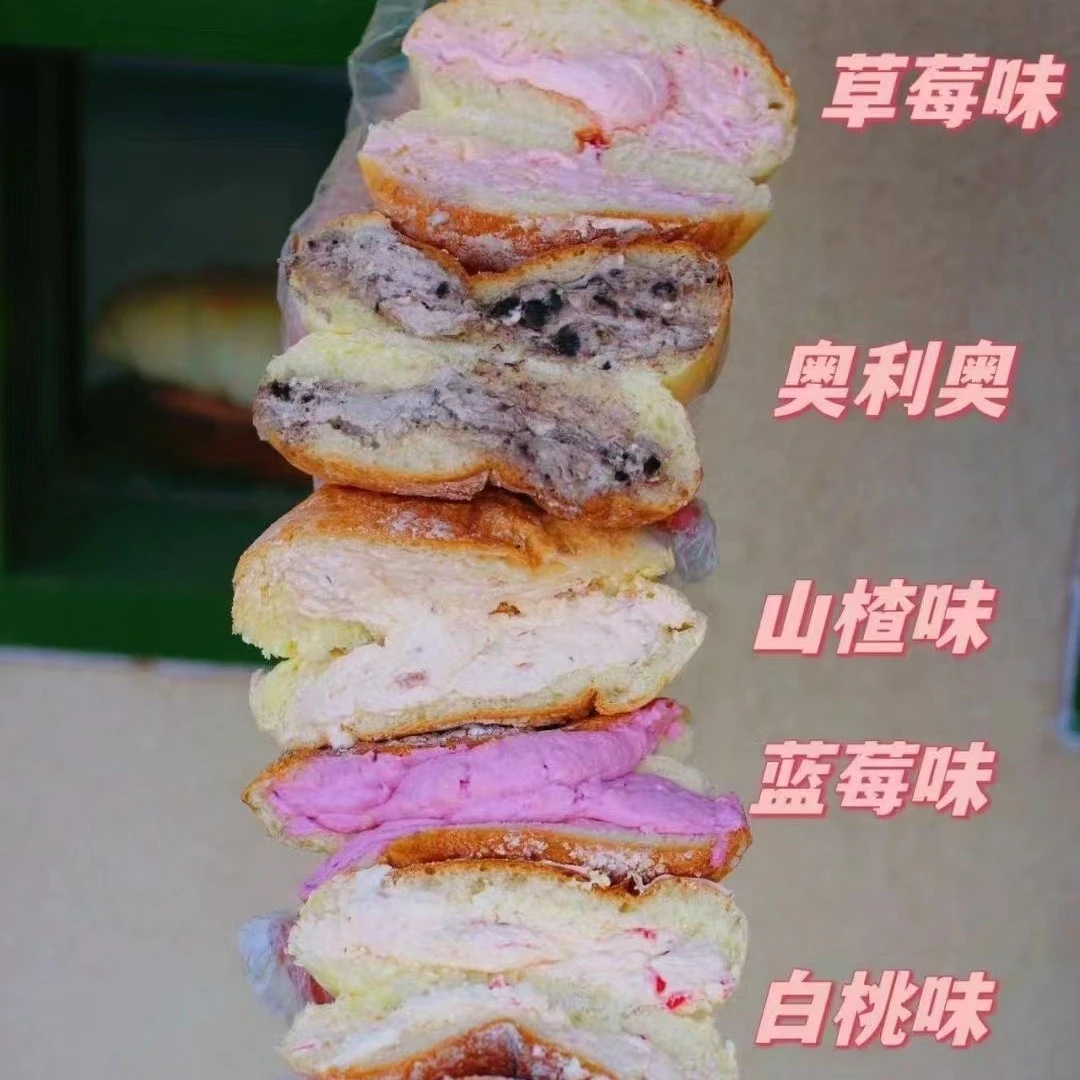 冰面包 3个 动物奶油奶酪夹心 多口味可选零食