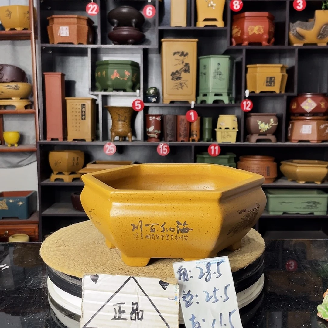 紫砂艺术紫砂工艺