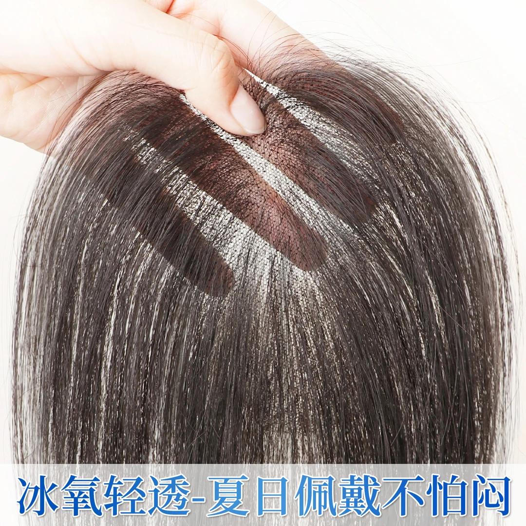 真发假发女片头顶补发增发量蓬松高颅顶遮白发盖发缝超轻薄假发片