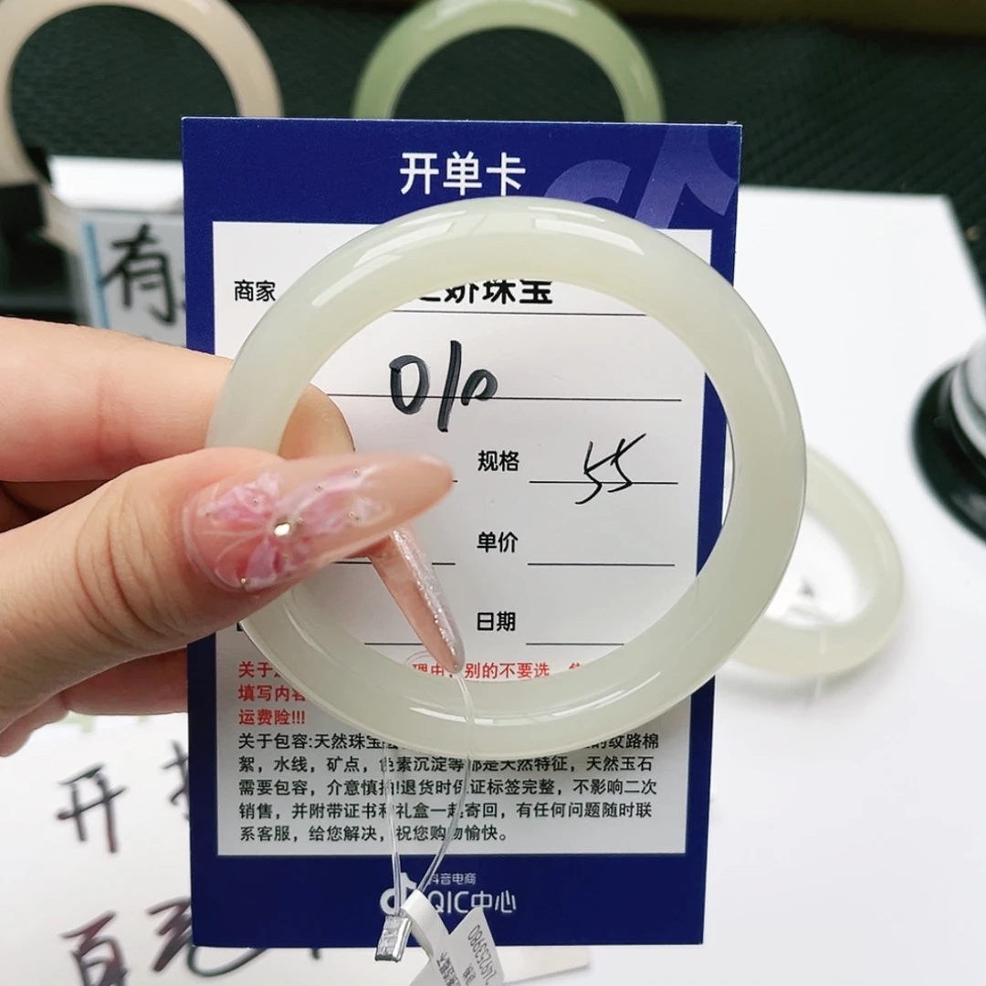 【闪购商品】和田玉手镯未镶嵌
