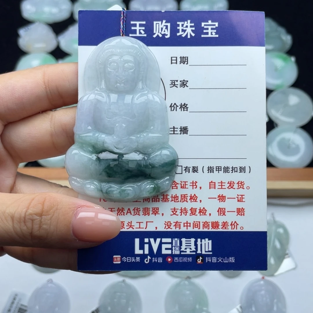 翡翠颈饰未镶嵌观音