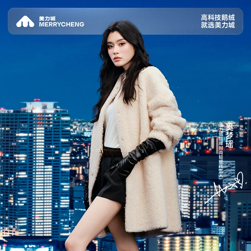 DB美力城羊羔毛鹅绒服外套可拆卸内胆100%绵羊毛90白鹅绒501/503