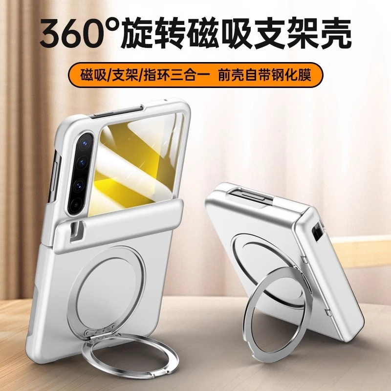 适用华为Pura X手机壳典藏版磁吸支架折叠保护套壳膜一体中轴铰链
