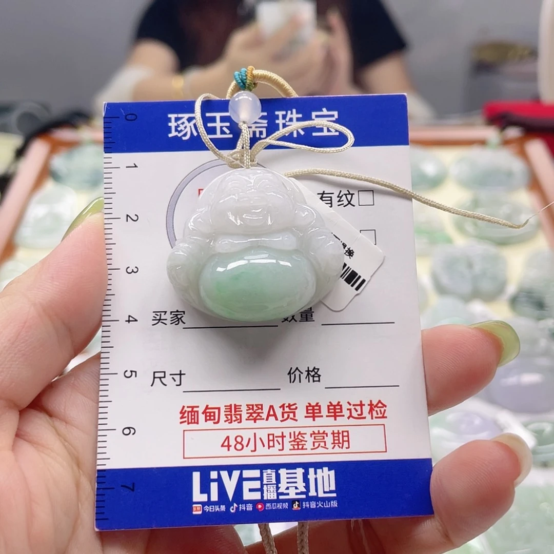 颈饰未镶嵌翡翠不*姜佛公