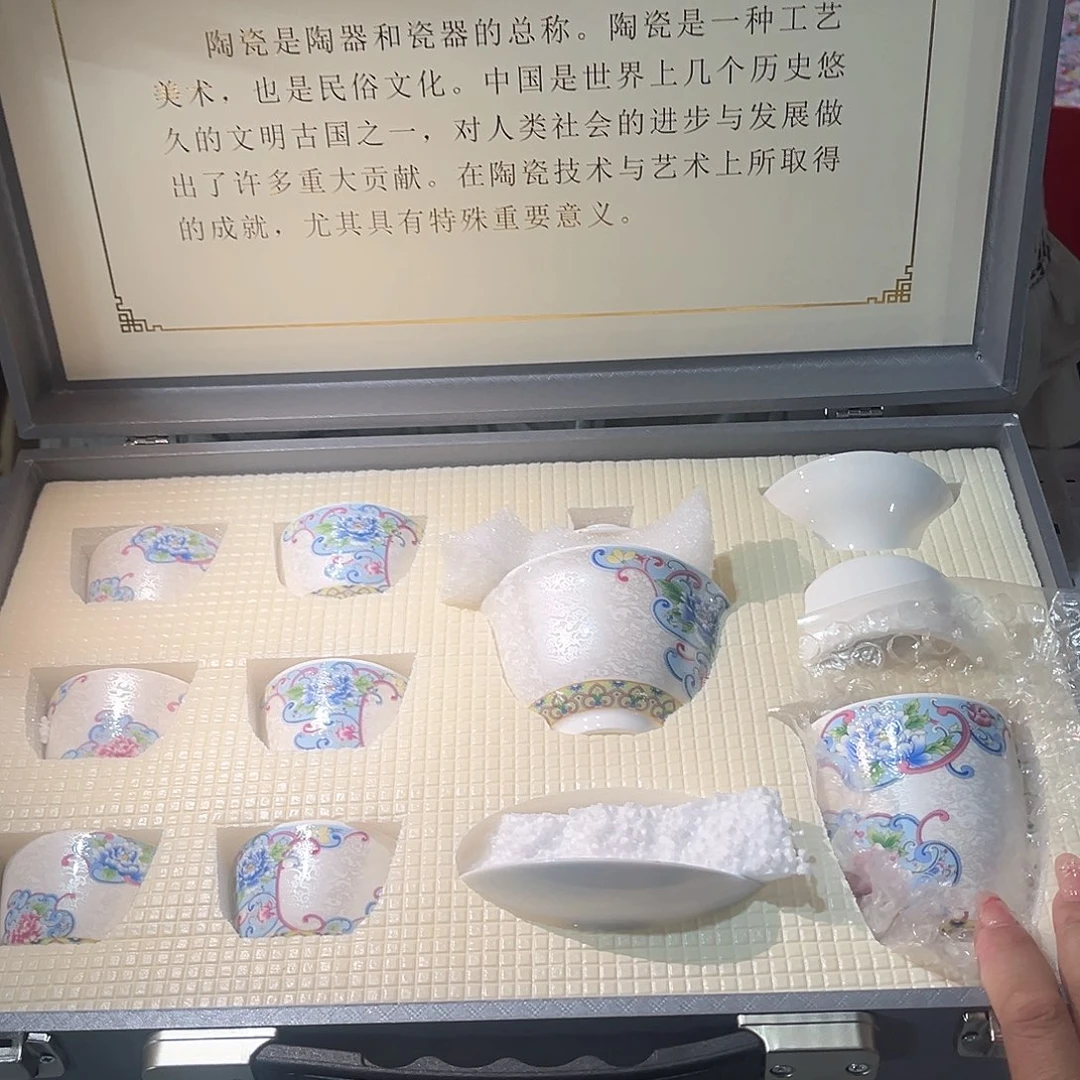 孤品茶具套装摆件等等