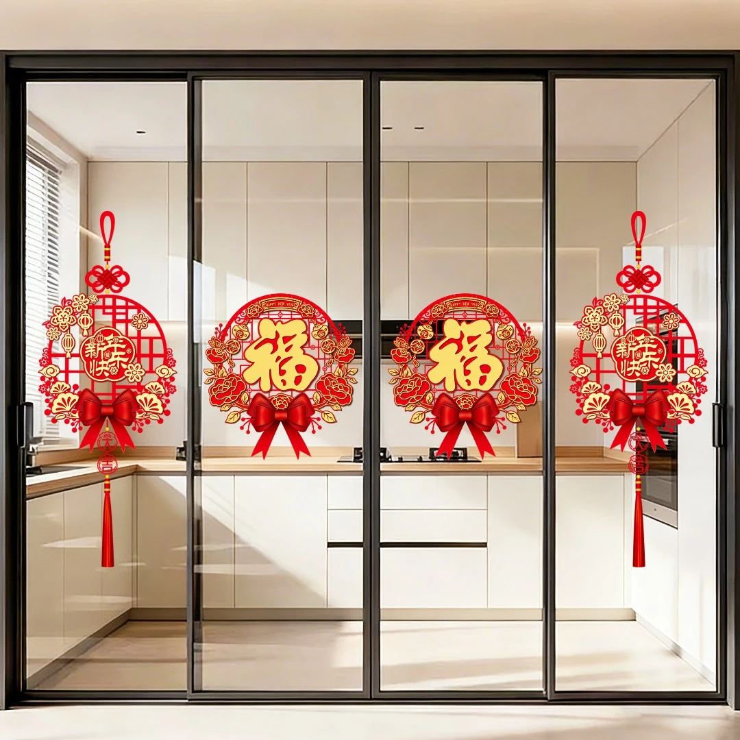 新年窗花贴2026新款马年春节装饰玻璃贴纸过年窗户布置福字门贴画