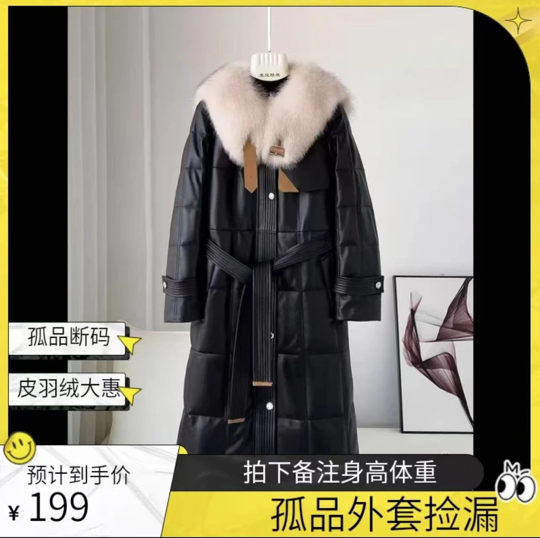 断码清仓孤品捡漏皮 羽 绒派克服外套链接 199 H