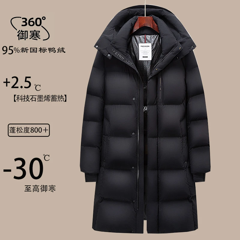 骆驼休闲经典酷寒297g高充绒羽绒服男长款加厚冬季保暖三防白鸭绒