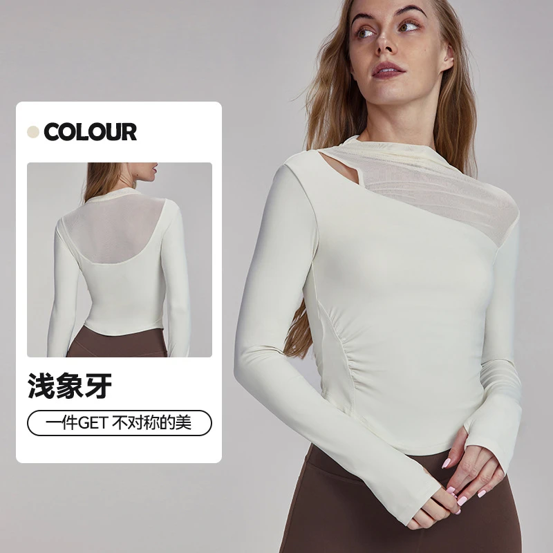 新款带胸垫长袖瑜伽服女修身显瘦运动健身上衣