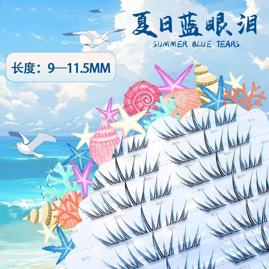新品夏日蓝眼泪大容量免胶假睫毛单簇卷翘小薄片分段梦幻上眼睫毛
