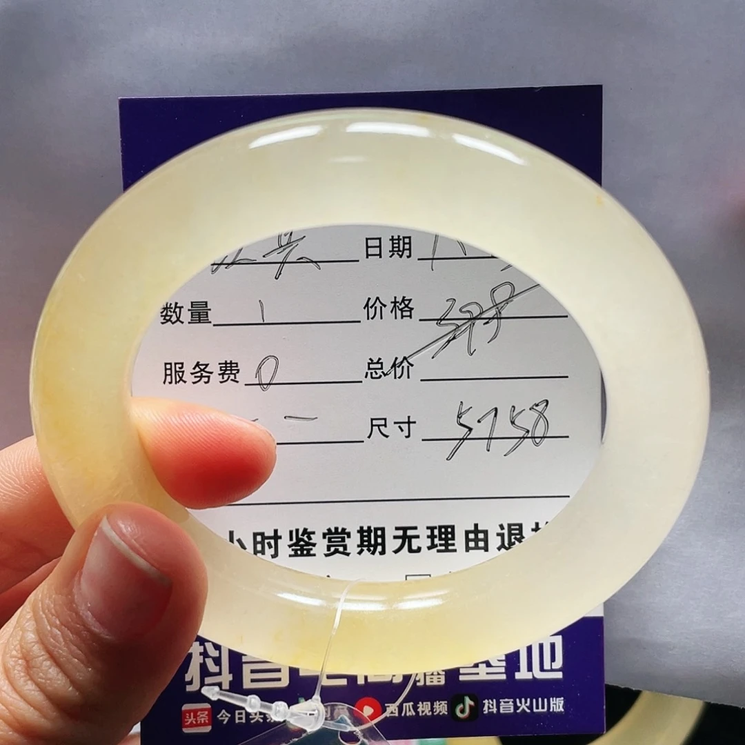 石英质玉手镯未镶嵌江*一一5758