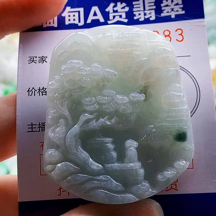 吊坠(不含链)未镶嵌翡翠