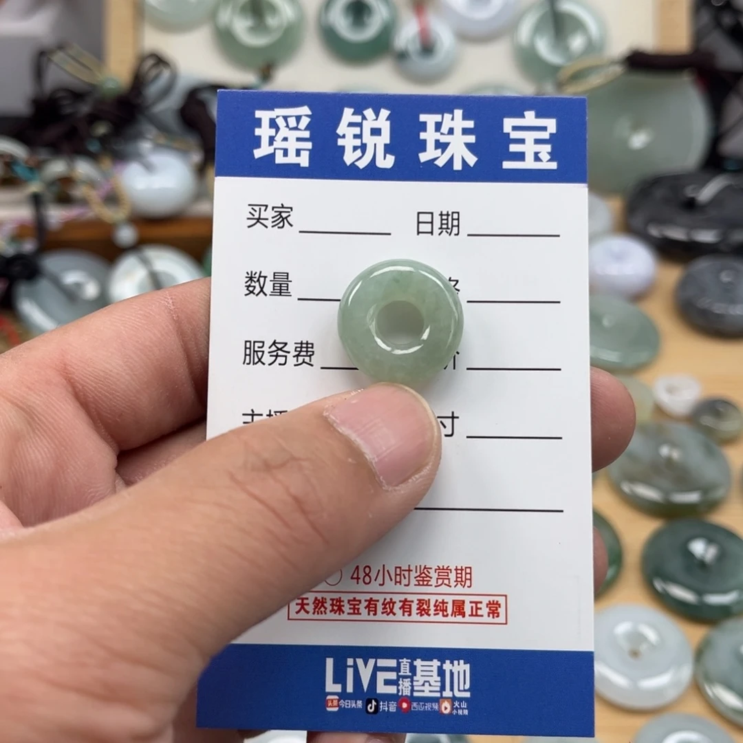 翡翠颈饰未镶嵌天然翡翠A货