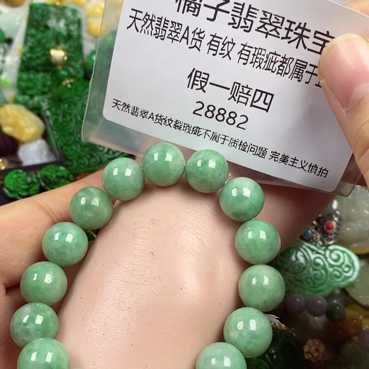 小***妈吊坠(赠链)未镶嵌翡翠