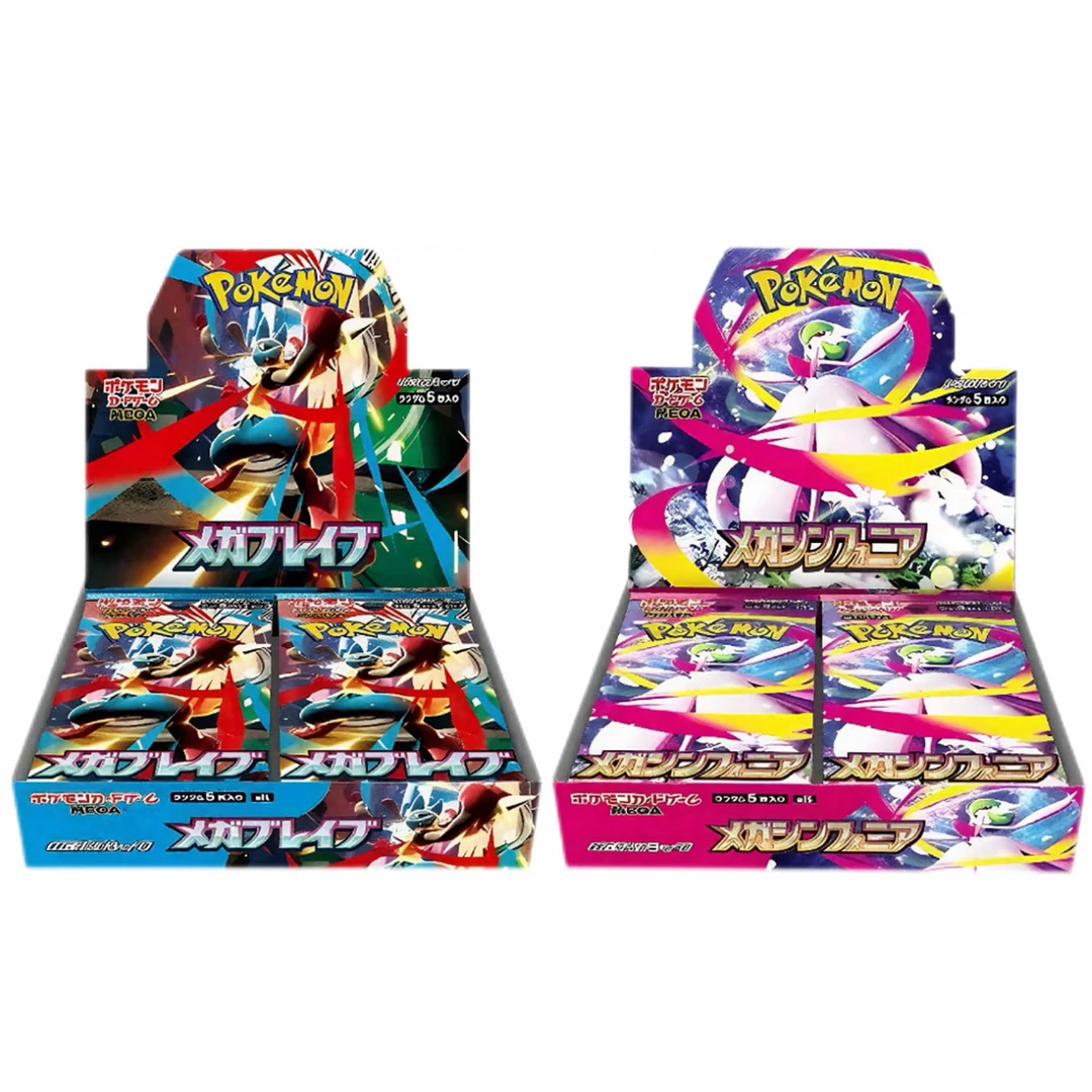 日版【代拆】M1L/M1S卡片卡牌MEGA系列卡 需拆封后发货