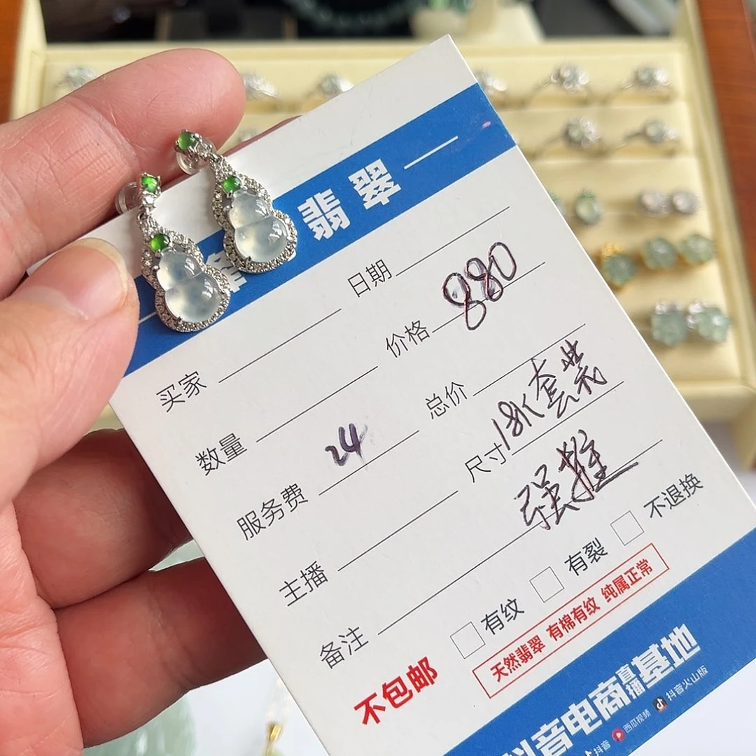 翡翠耳饰银S925镶嵌福利