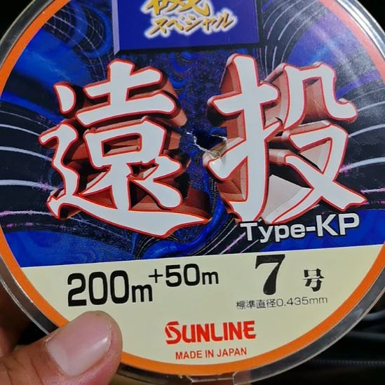 L***楠日子二手渔具配件