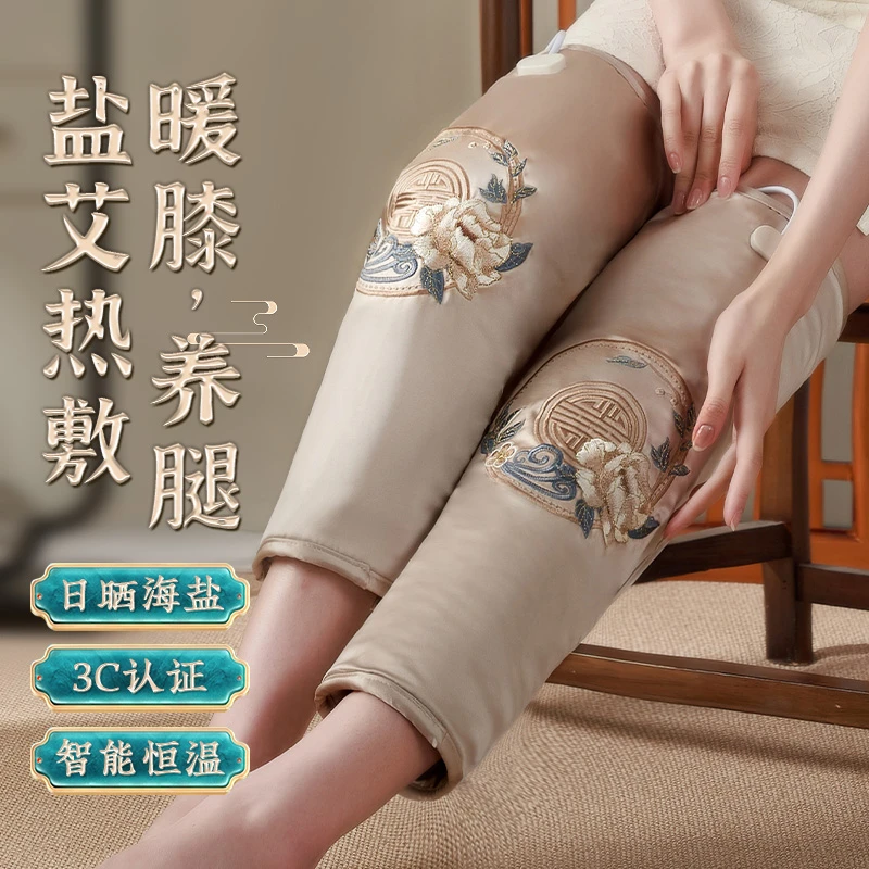 樱美堂膝盖关节海盐热敷包粗盐海盐袋子艾草腿部电加热护膝家用