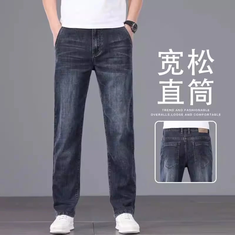 香港春夏季高端蓝灰色牛仔裤男士2025新款宽松商务弹力直筒休闲裤
