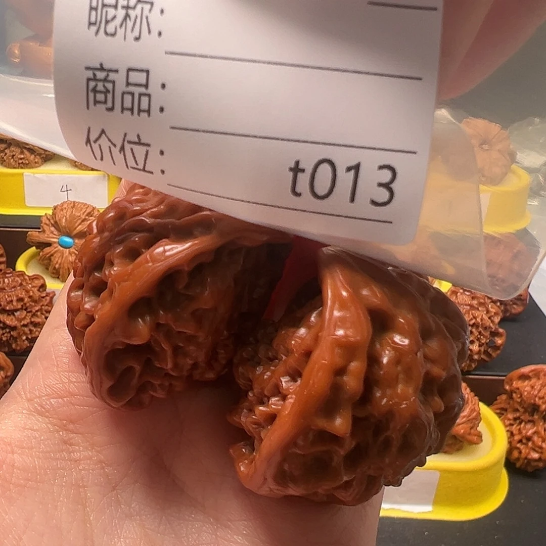 z***z文玩核桃手把件蛇头