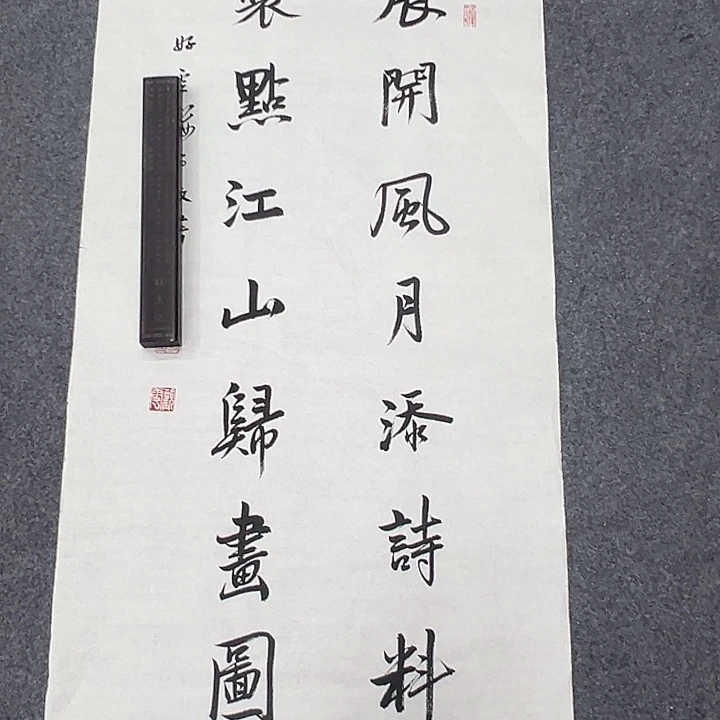 京一美术馆作品欣赏