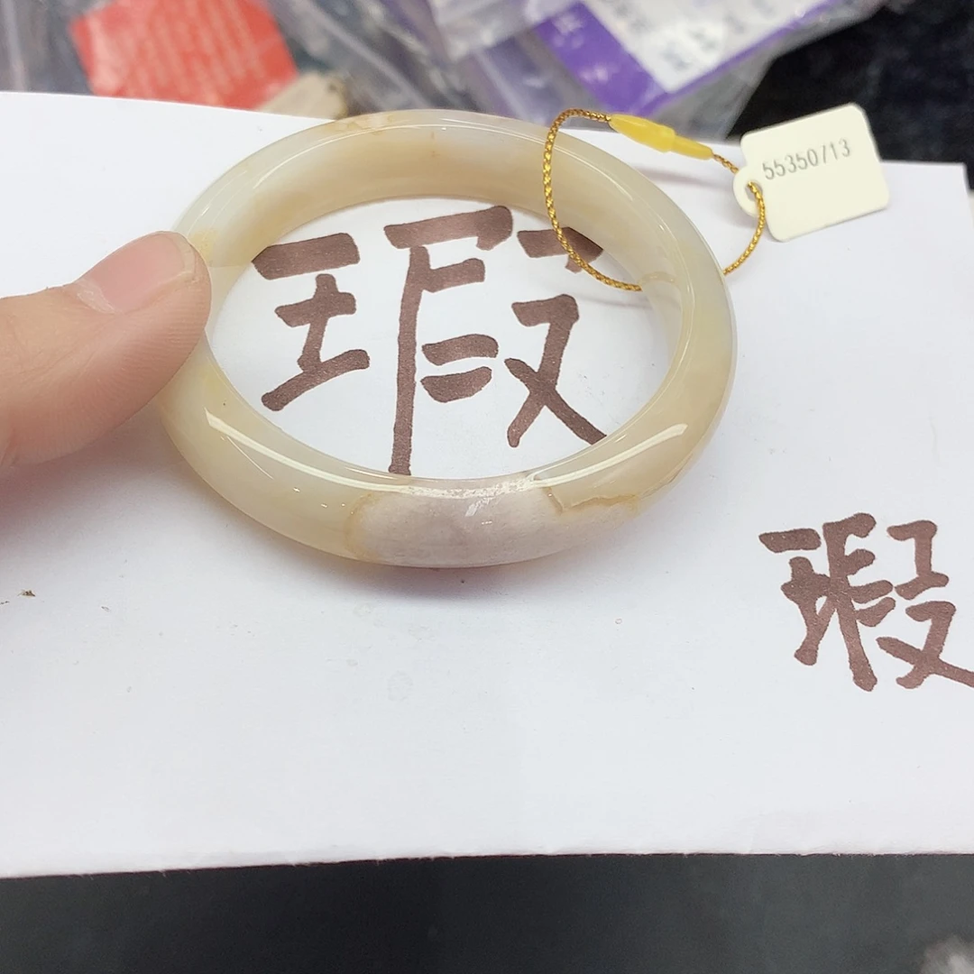 玛瑙/玉髓手镯未镶嵌757（瑕疵5354