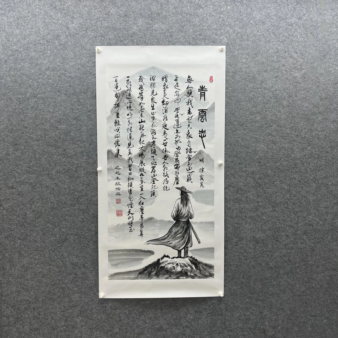 【青云志】欧阳宾160cm*80cm亲笔手绘礼盒作品