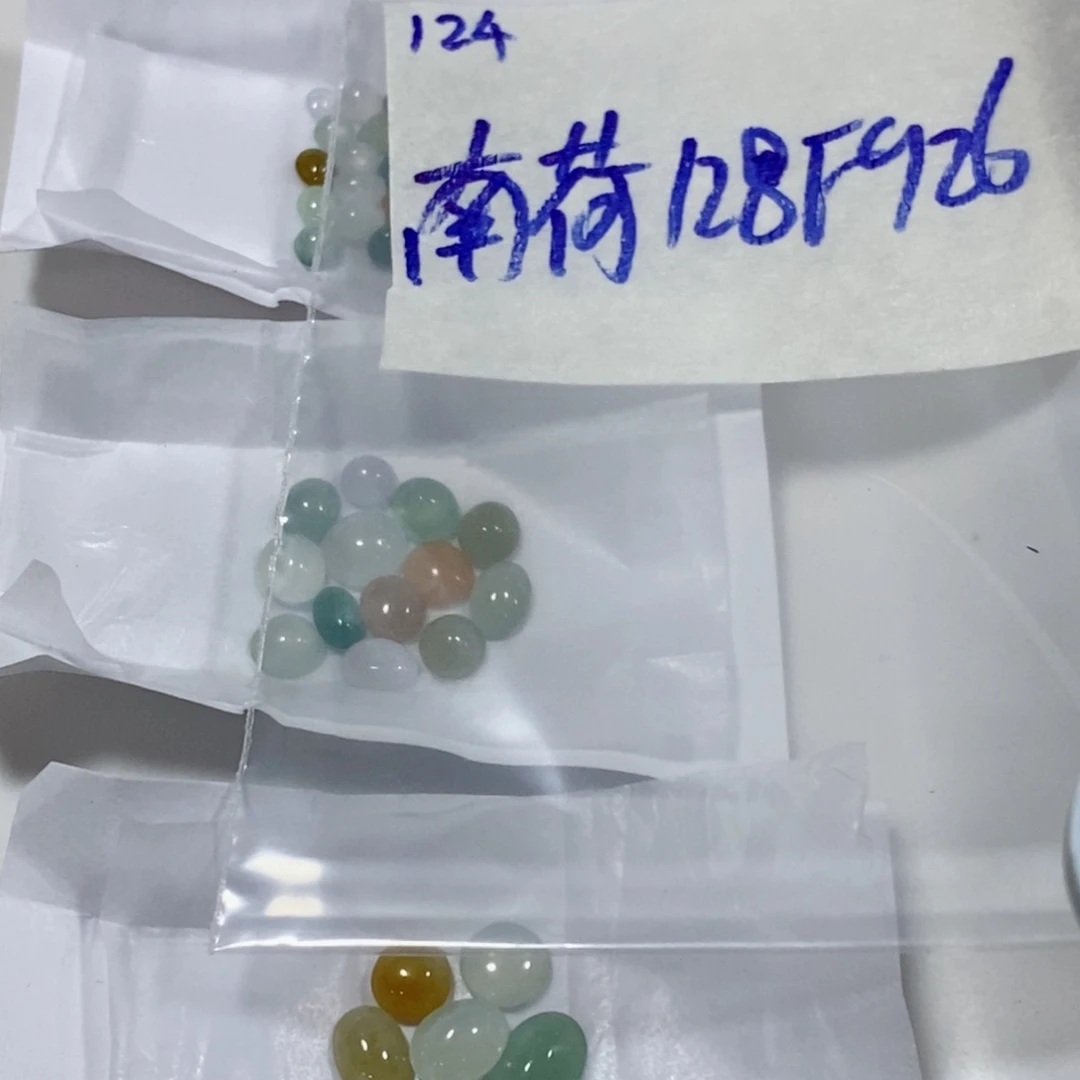 南***舟定制翡翠未镶嵌不